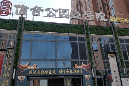 四达新村2室1厅1卫78.22㎡