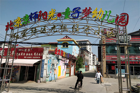 金东世纪城套三13楼精装修售58万看房方便不占学位